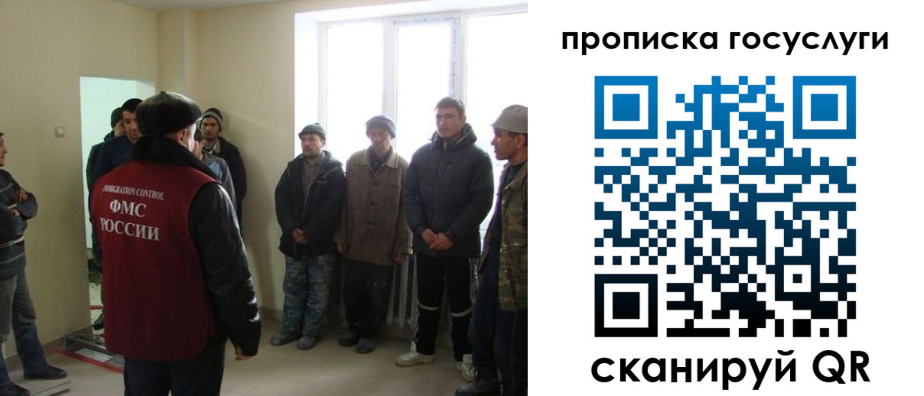 прописка иностранных граждан в Пскове